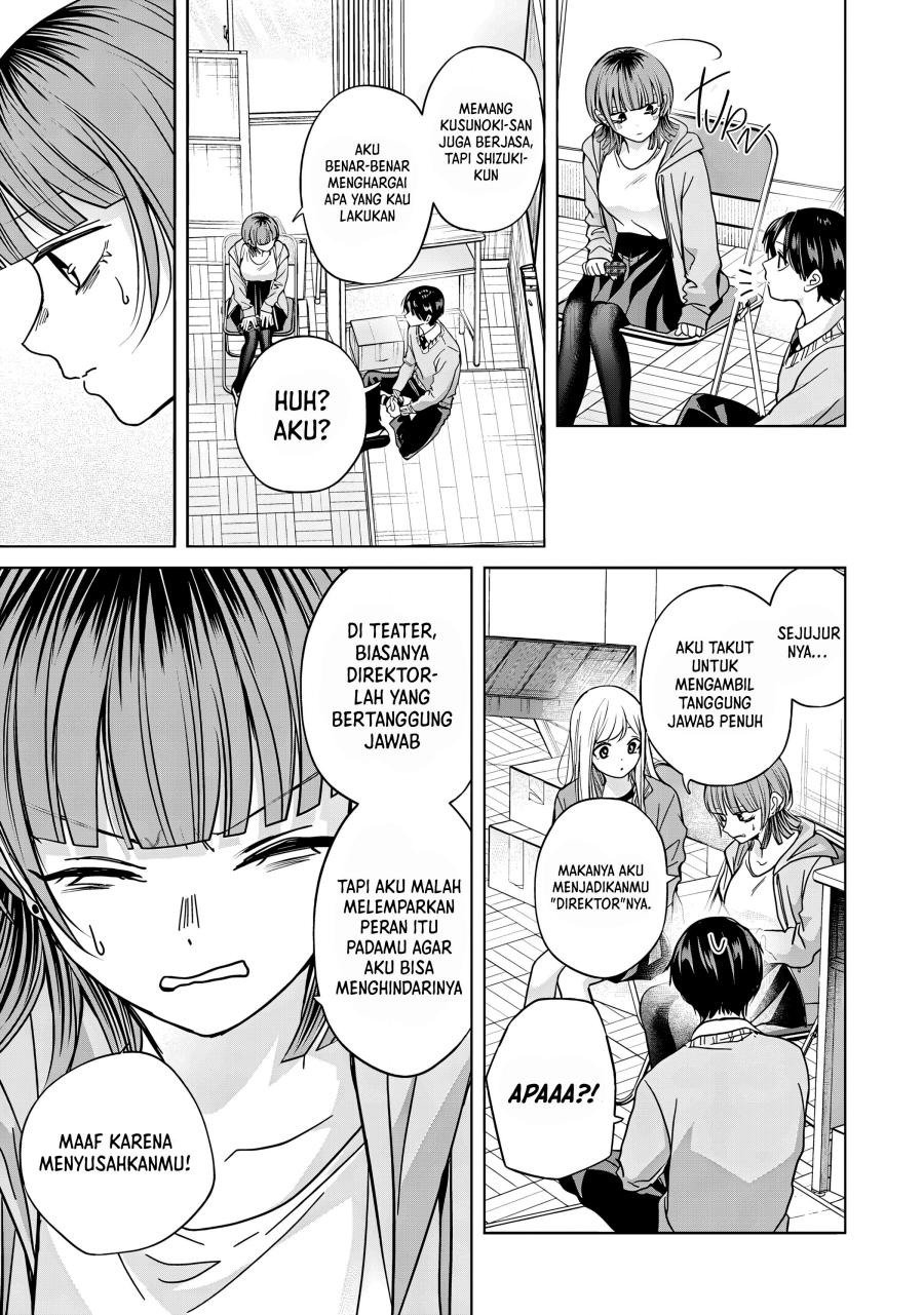 Kusunoki-san wa Koukou Debut ni Shippai shite Iru Chapter 41.1 Gambar 11