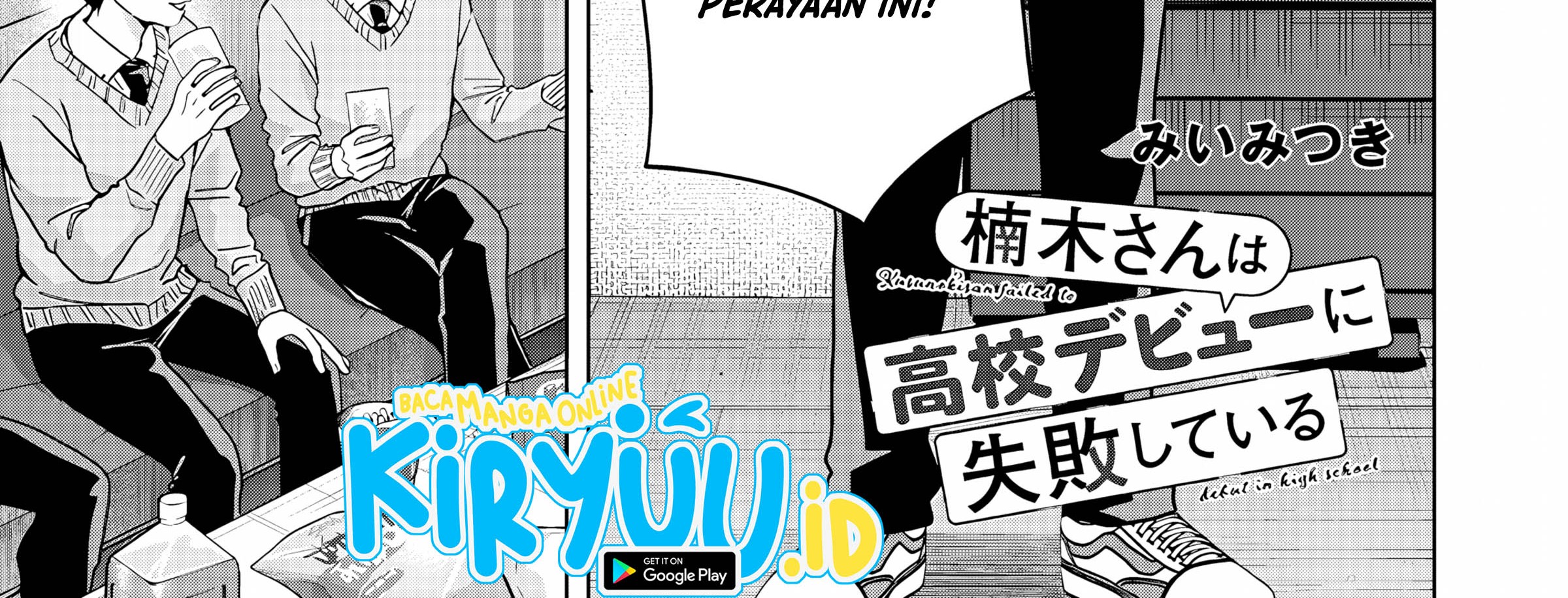 Baca Manga Kusunoki-san wa Koukou Debut ni Shippai shite Iru Chapter 41.2 Gambar 2