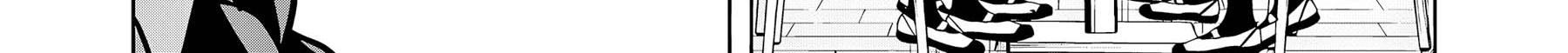 Kusunoki-san wa Koukou Debut ni Shippai shite Iru Chapter 43 Gambar 20