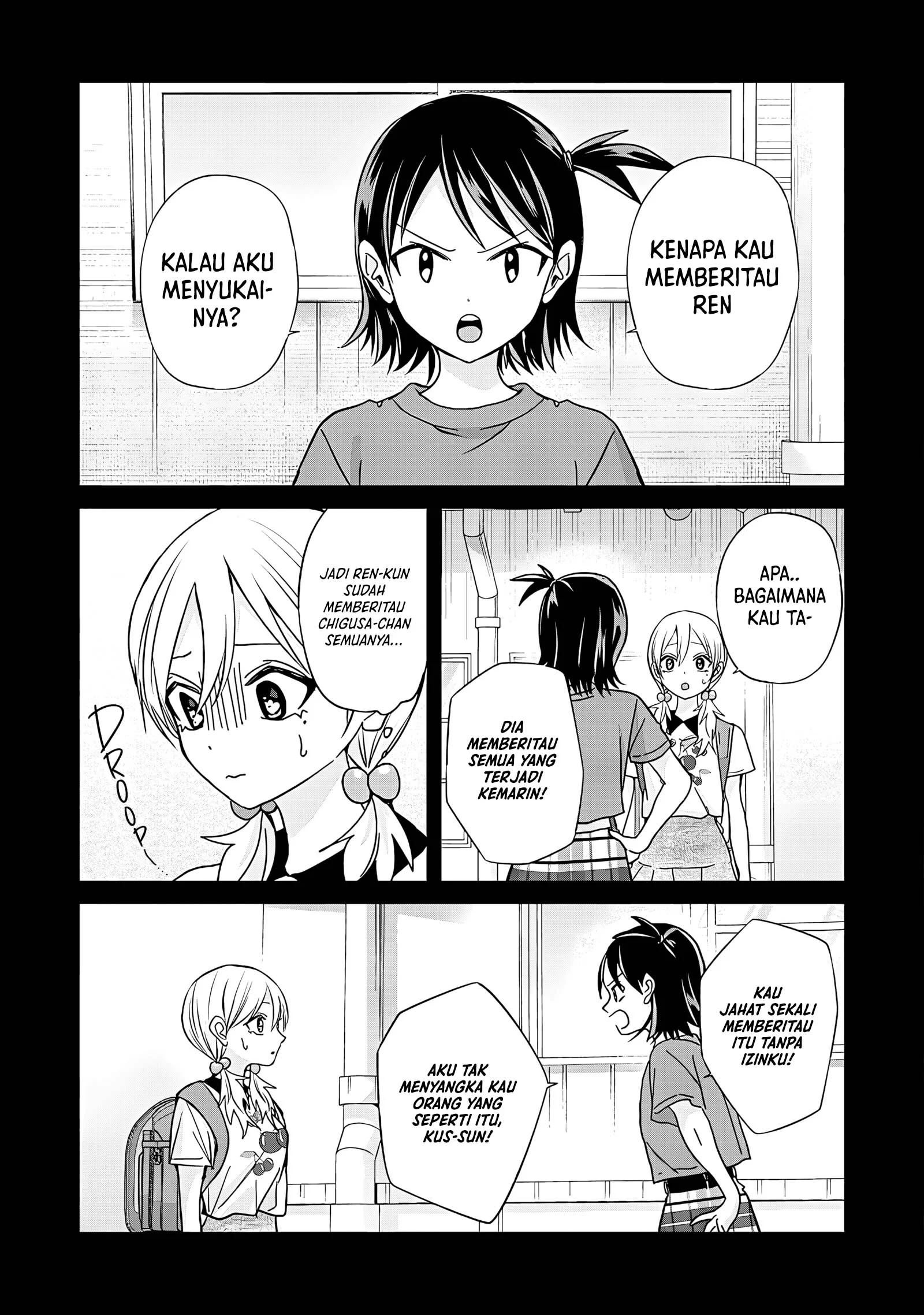 Kusunoki-san wa Koukou Debut ni Shippai shite Iru Chapter 45.1 Gambar 23