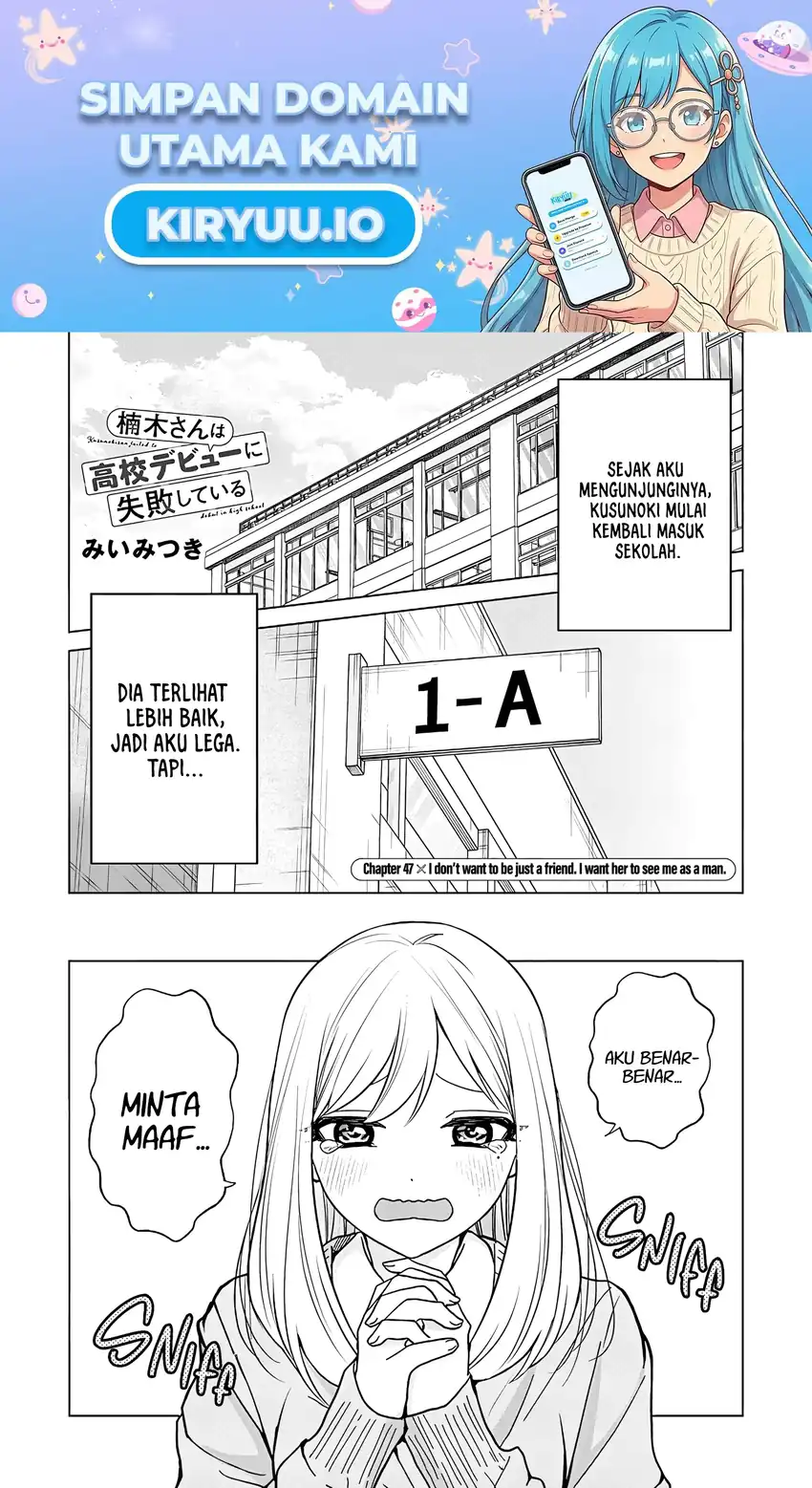 Manga Kusunoki-san wa Koukou Debut ni Shippai shite Iru Chapter 47 gambar 2