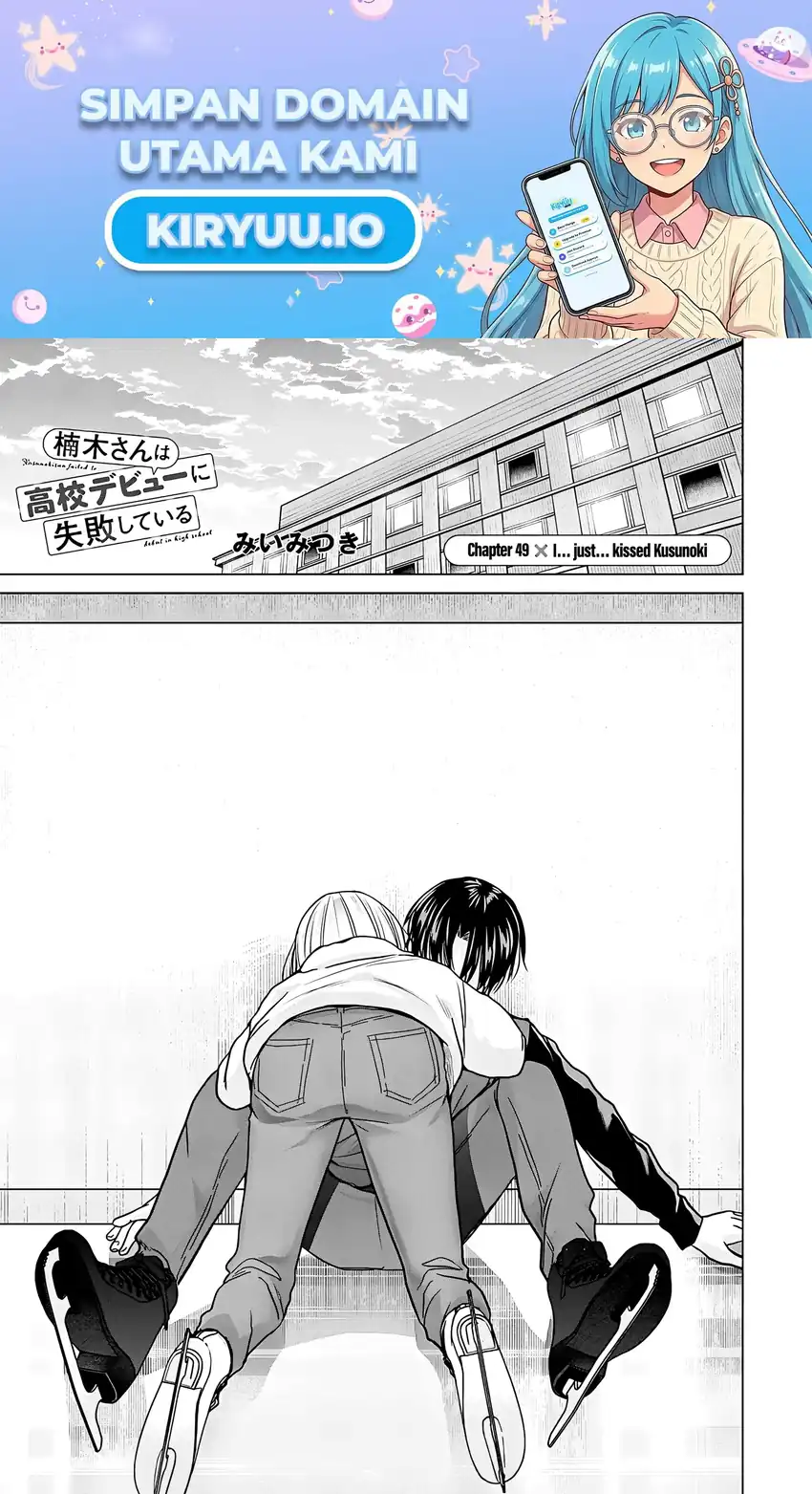 Manga Kusunoki-san wa Koukou Debut ni Shippai shite Iru Chapter 49 gambar 2