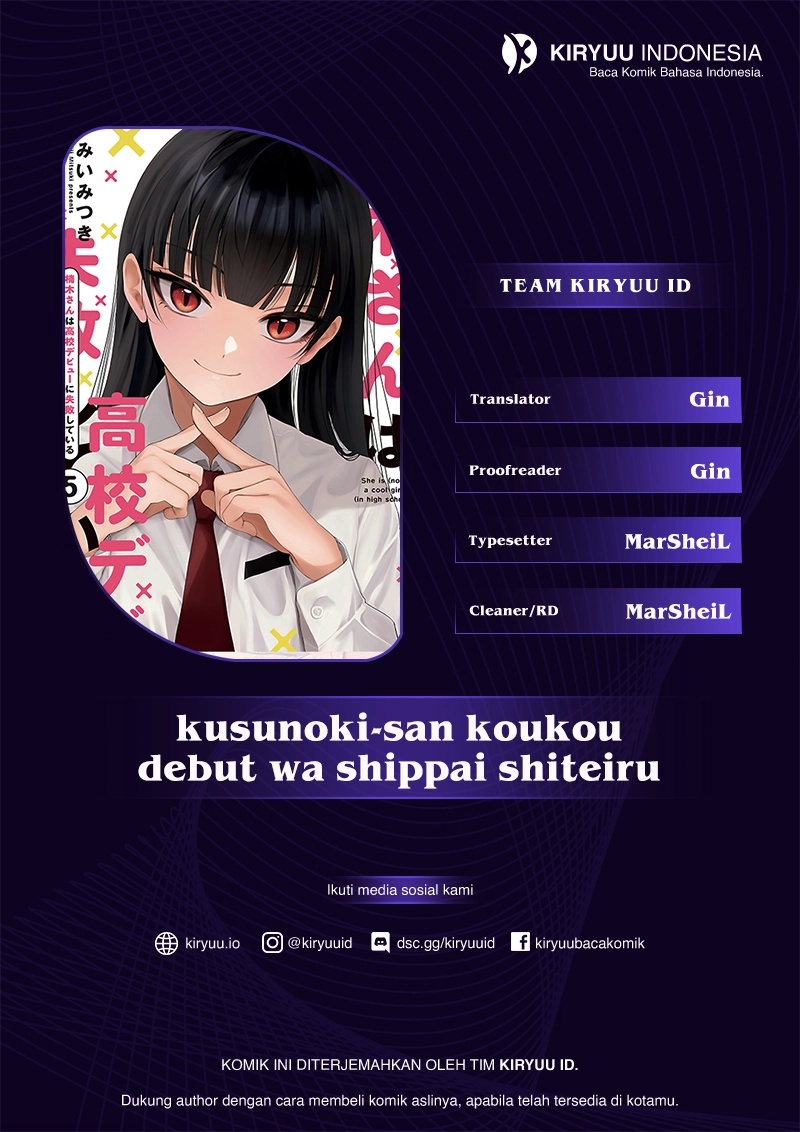 Komik Kusunoki-san wa Koukou Debut ni Shippai shite Iru Chapter 50 gambar 1