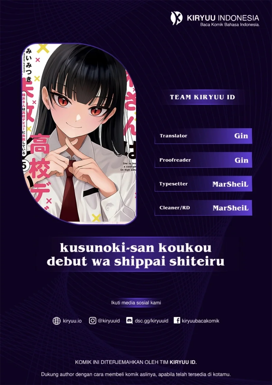 Komik Kusunoki-san wa Koukou Debut ni Shippai shite Iru Chapter 51 gambar 1