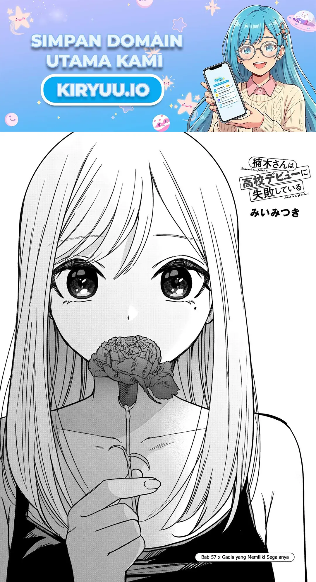 Manga Kusunoki-san wa Koukou Debut ni Shippai shite Iru Chapter 57 gambar 2