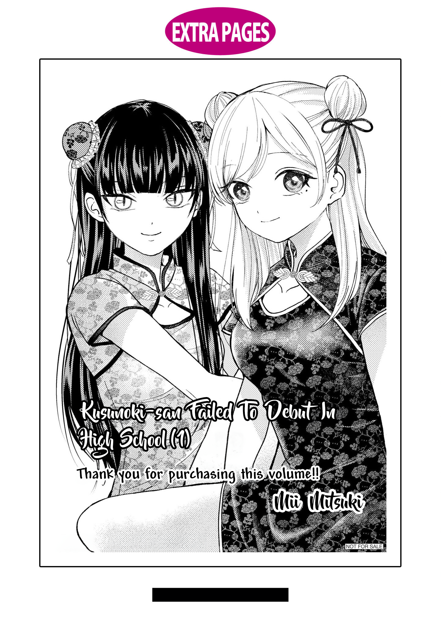 Kusunoki-san wa Koukou Debut ni Shippai shite Iru Chapter 7.5 Gambar 15