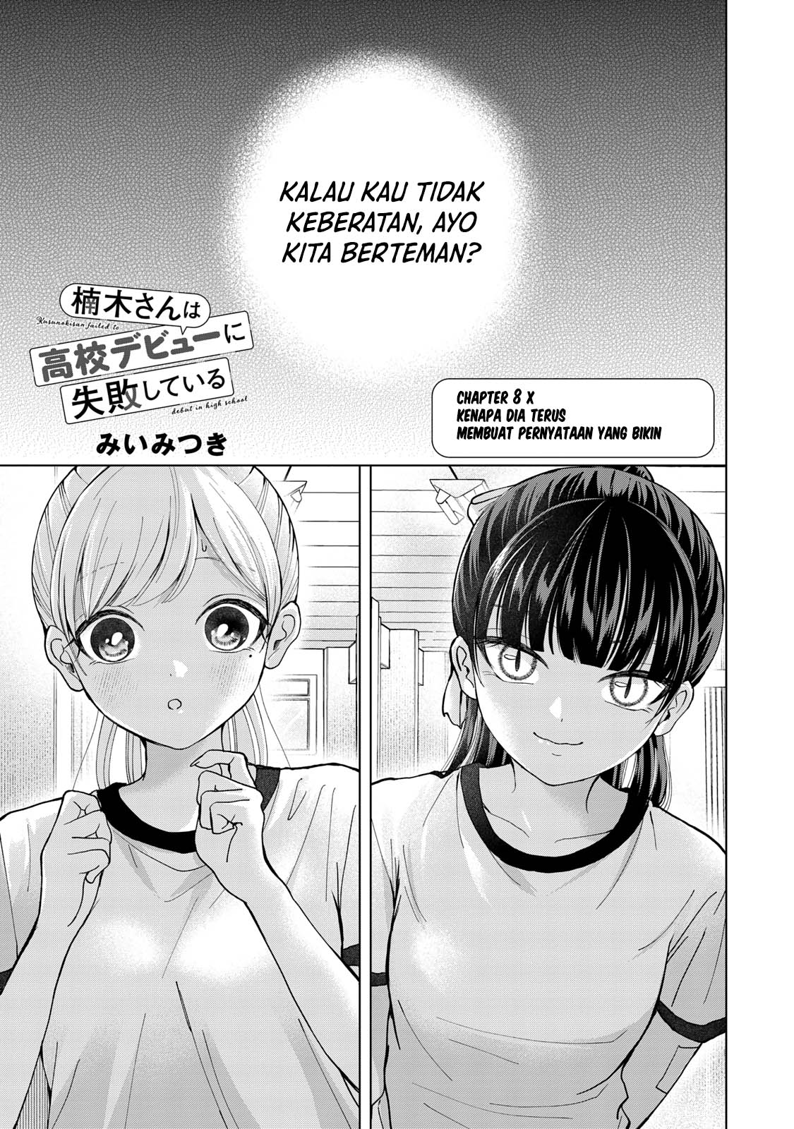 Baca Komik Kusunoki-san wa Koukou Debut ni Shippai shite Iru Chapter 8 Gambar 1