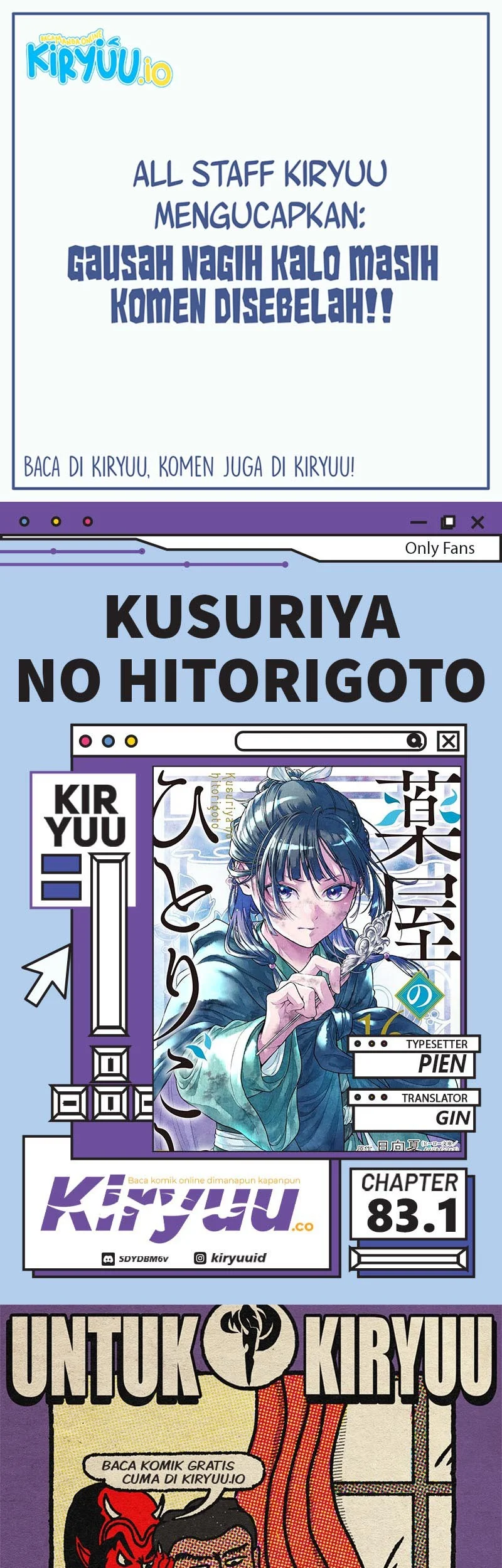kusuriya no hitorigoto chapter 83 1 - Page 1