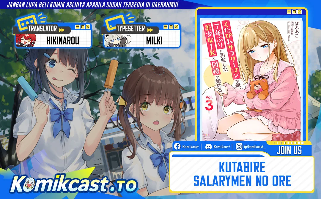 Komik Kutabire Salarymen no Ore, 7nenburi ni Saikai shita Bishoujo JK to Dosei wo Hajimaru Chapter 18 gambar nomor 1