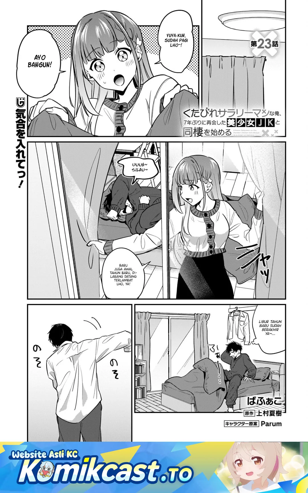 Manga Kutabire Salarymen no Ore, 7nenburi ni Saikai shita Bishoujo JK to Dosei wo Hajimaru Chapter 23 gambar 2