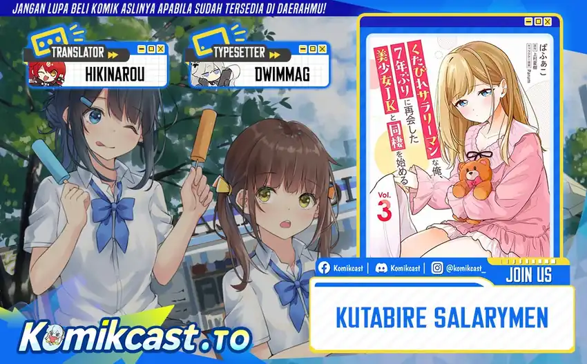 Komik Kutabire Salarymen no Ore, 7nenburi ni Saikai shita Bishoujo JK to Dosei wo Hajimaru Chapter 25 gambar 1