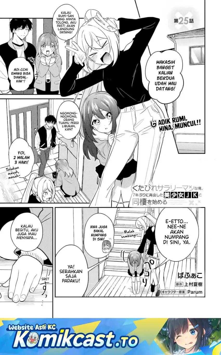 Manga Kutabire Salarymen no Ore, 7nenburi ni Saikai shita Bishoujo JK to Dosei wo Hajimaru Chapter 25 gambar 2