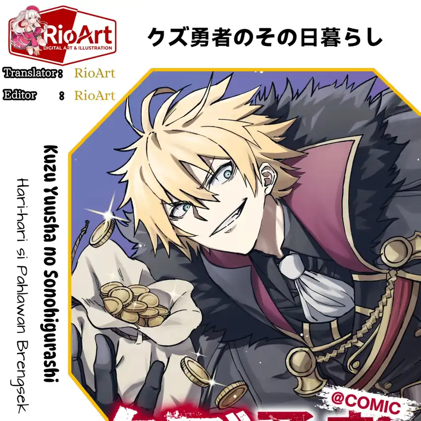 Komik Kuzu Yuusha no Sonohigurashi Chapter 1 gambar 1