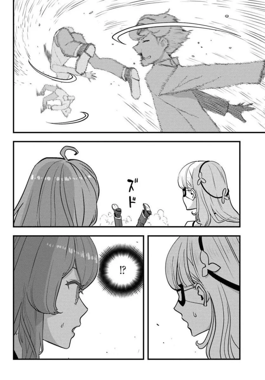 Kuzulesse Oblige - 18-kin Game Sekai no Kuzu Akuyaku ni Tensei Shiteshimatta Ore wa, Gensaku Chishiki no Chikara de Doushite mo Mob Jinsei wo Tsukami Toritai Chapter 12 Gambar 22