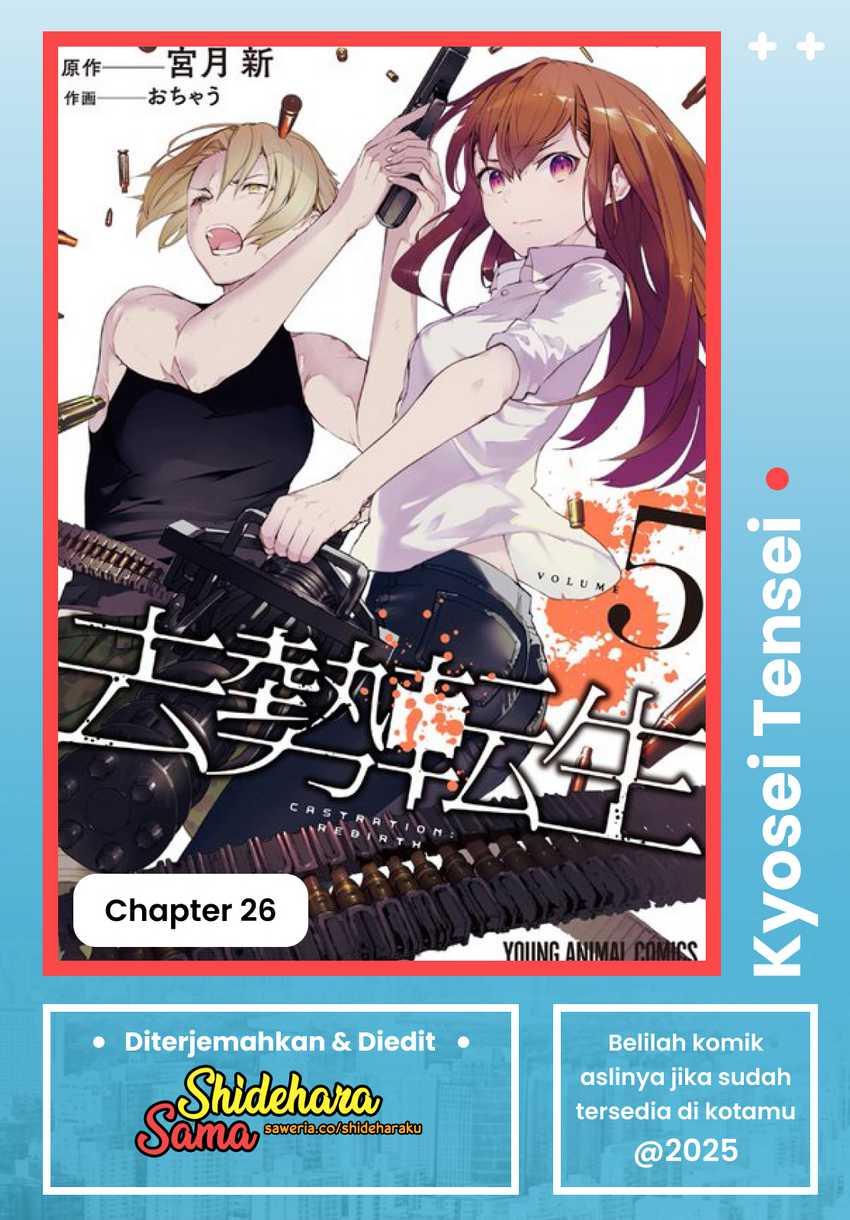 Baca Komik Kyosei Tensei Chapter 26 Gambar 1