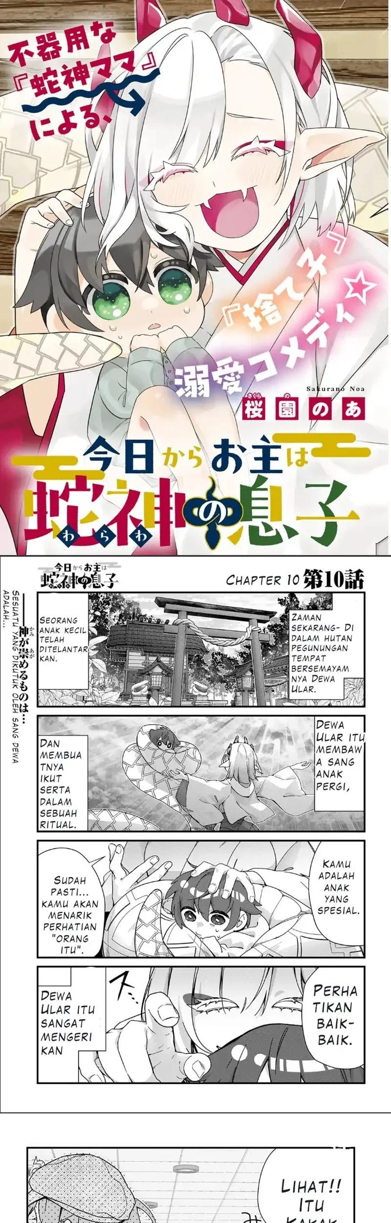 Komik Kyou kara Onushi wa Warawa no Musuko Chapter 10 gambar 1