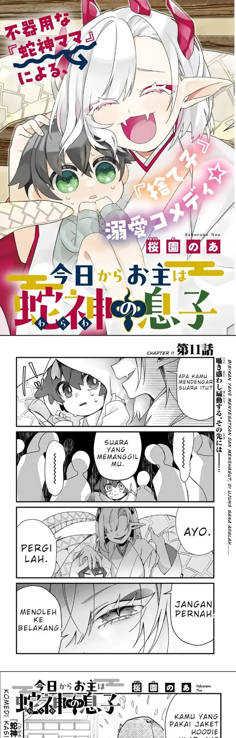 Komik Kyou kara Onushi wa Warawa no Musuko Chapter 11 gambar 1