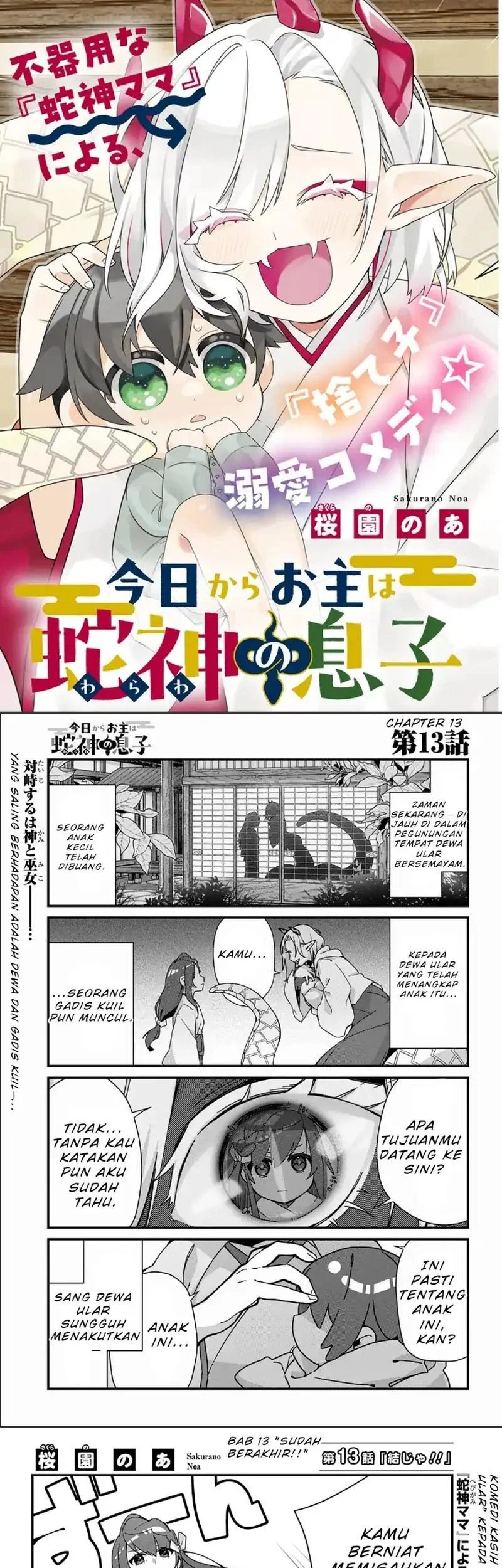 Komik Kyou kara Onushi wa Warawa no Musuko Chapter 13 gambar 1