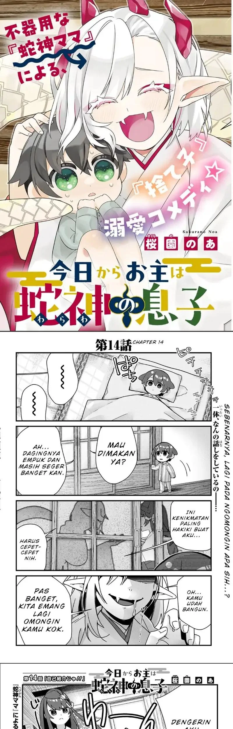 Komik Kyou kara Onushi wa Warawa no Musuko Chapter 14 gambar 1