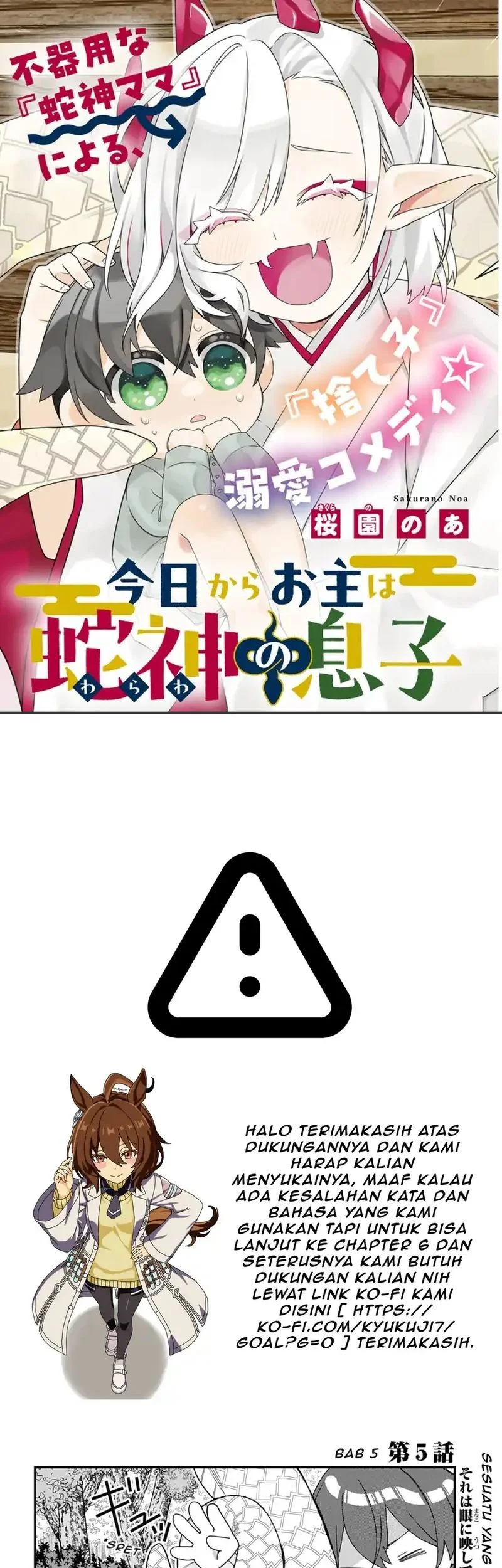 Komik Kyou kara Onushi wa Warawa no Musuko Chapter 5 gambar 1