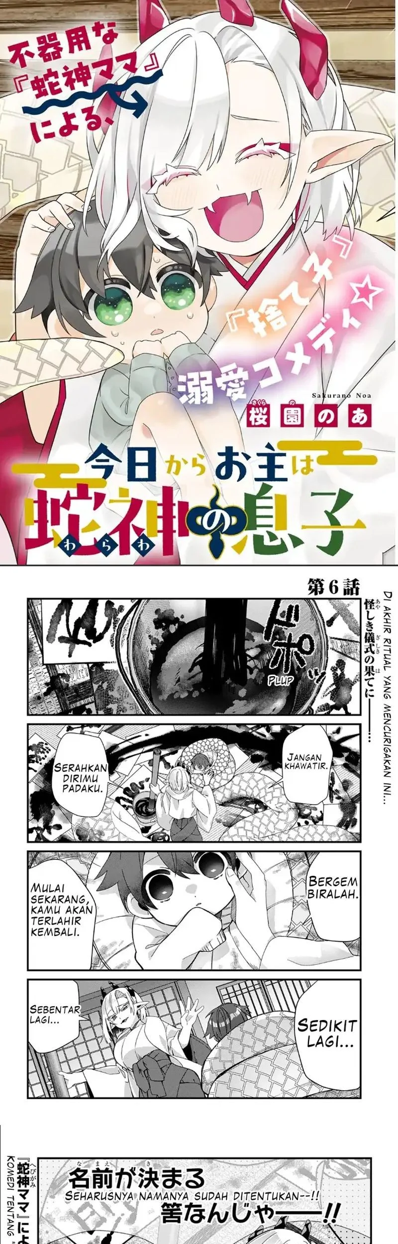 Komik Kyou kara Onushi wa Warawa no Musuko Chapter 6 gambar 1