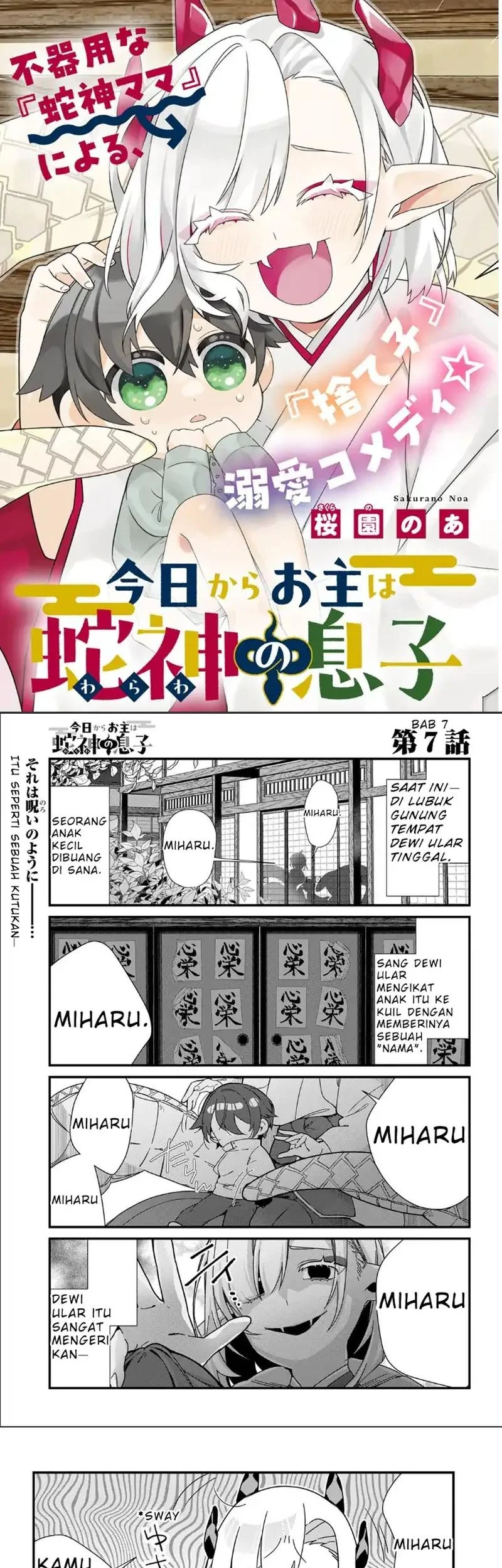 Komik Kyou kara Onushi wa Warawa no Musuko Chapter 7 gambar 1