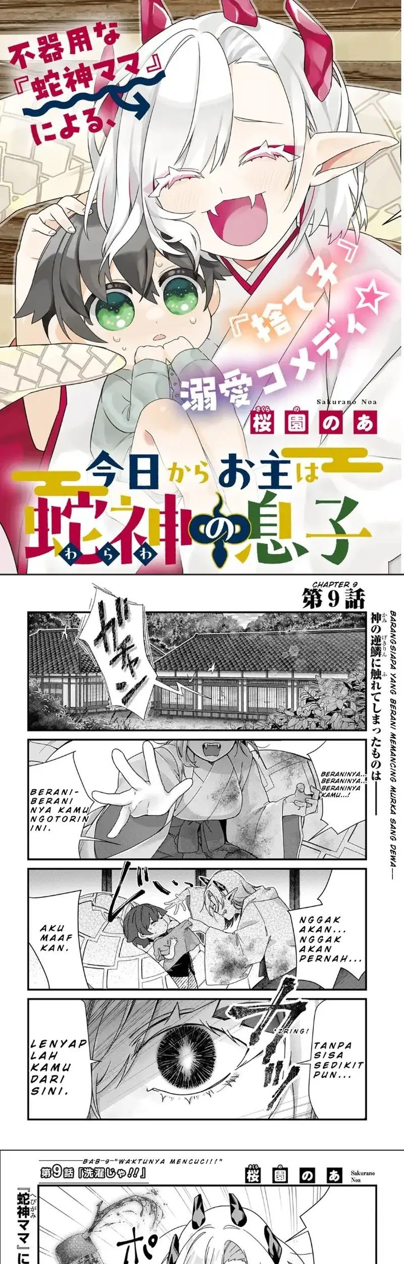 Komik Kyou kara Onushi wa Warawa no Musuko Chapter 9 gambar 1