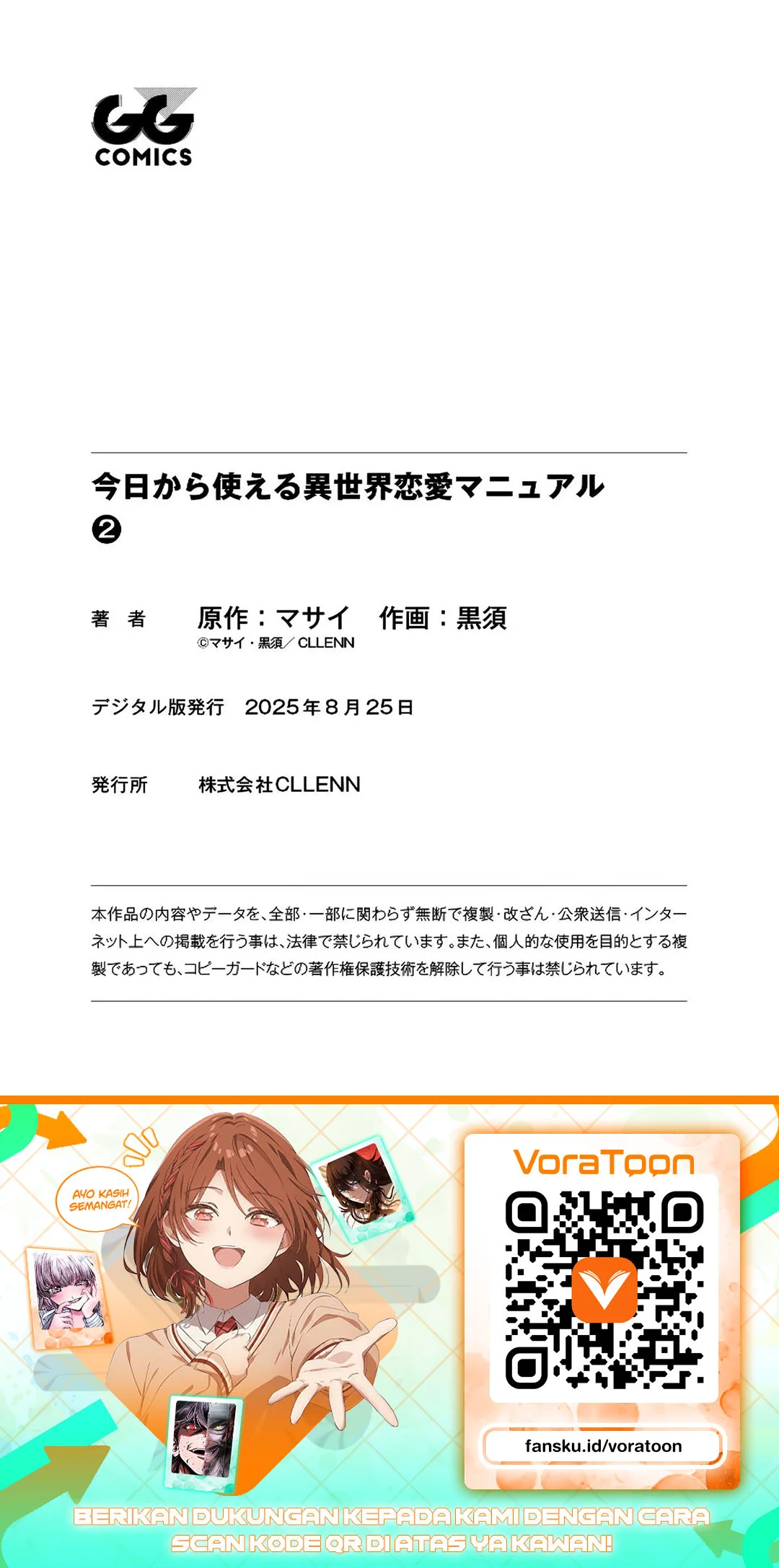 Kyou Kara Tsukaeru Isekai Ren’ai Manual Chapter 10 Gambar 33