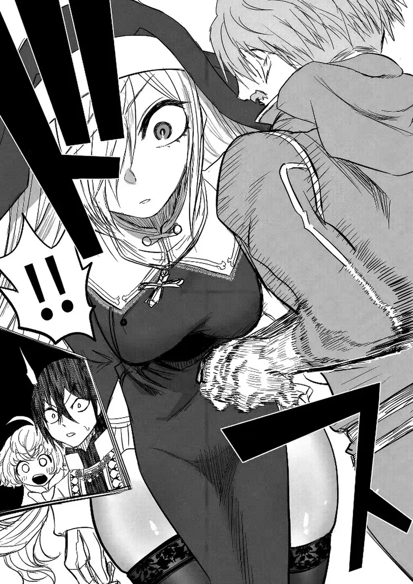 Kyou Kara Tsukaeru Isekai Ren’ai Manual Chapter 15 halaman 17