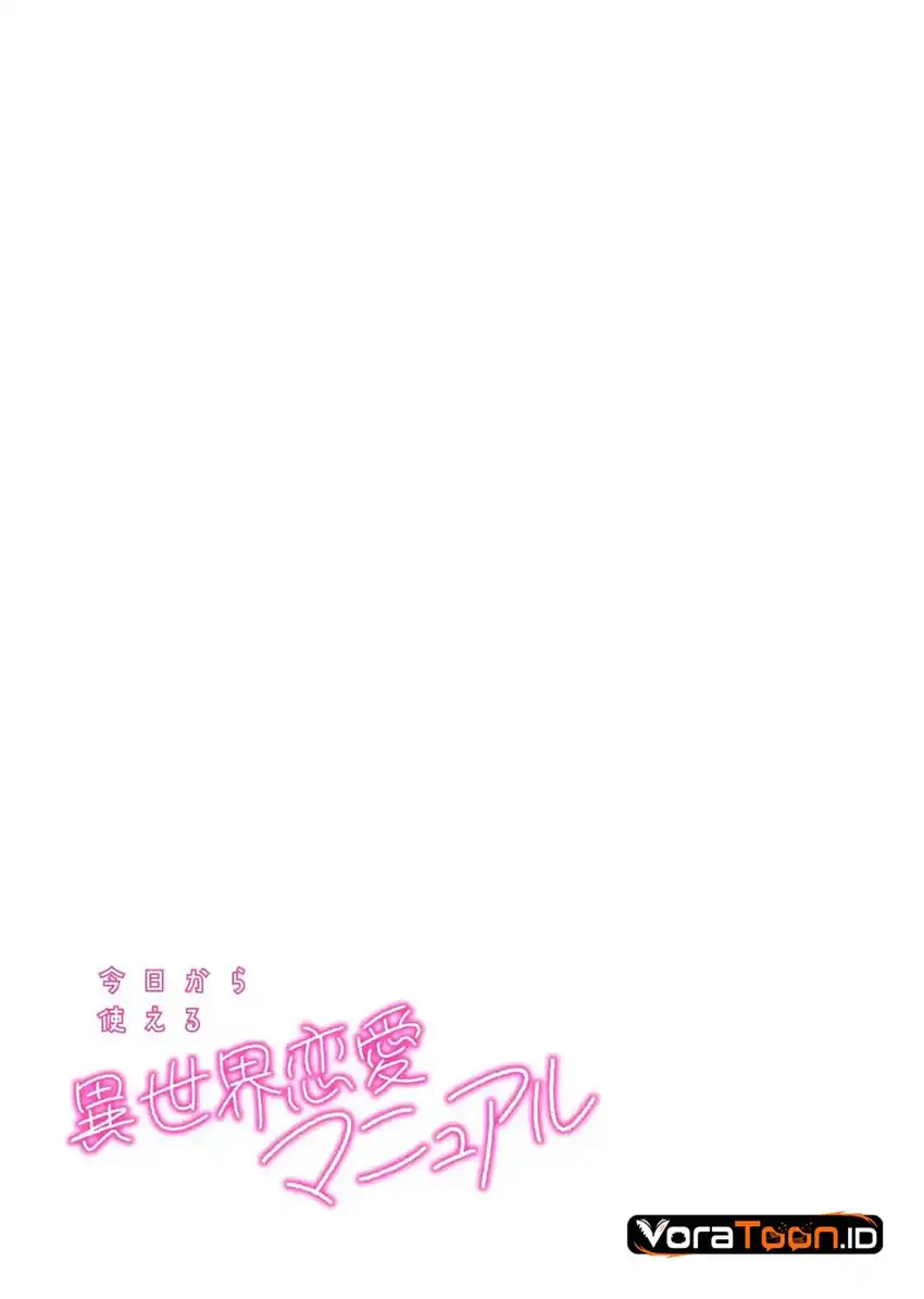 Kyou Kara Tsukaeru Isekai Ren’ai Manual Chapter 17 Gambar 30