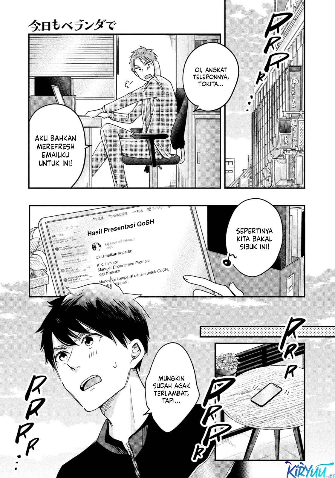 Kyou mo Veranda de Chapter 10 Gambar 14