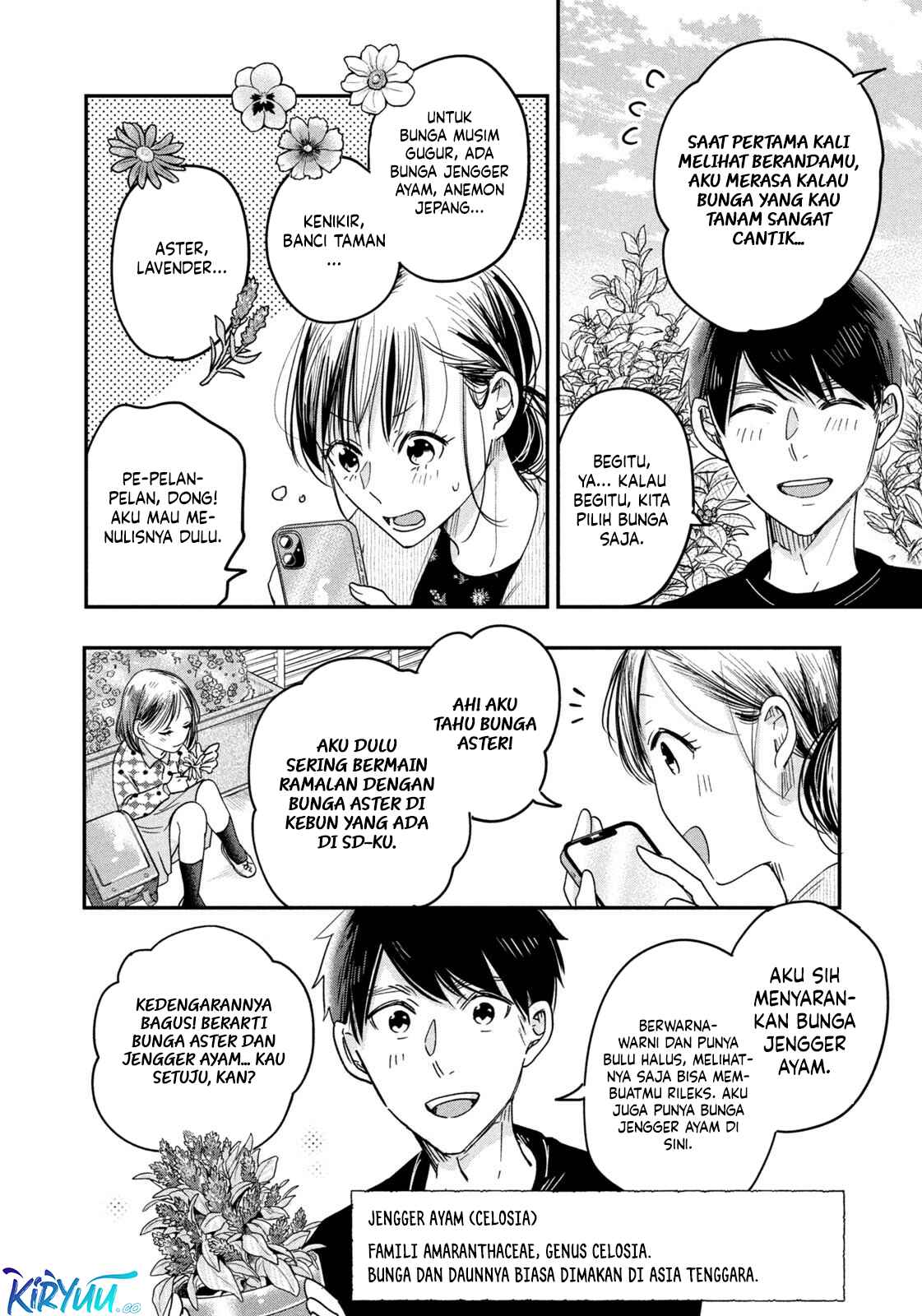 Kyou mo Veranda de Chapter 10 Gambar 5