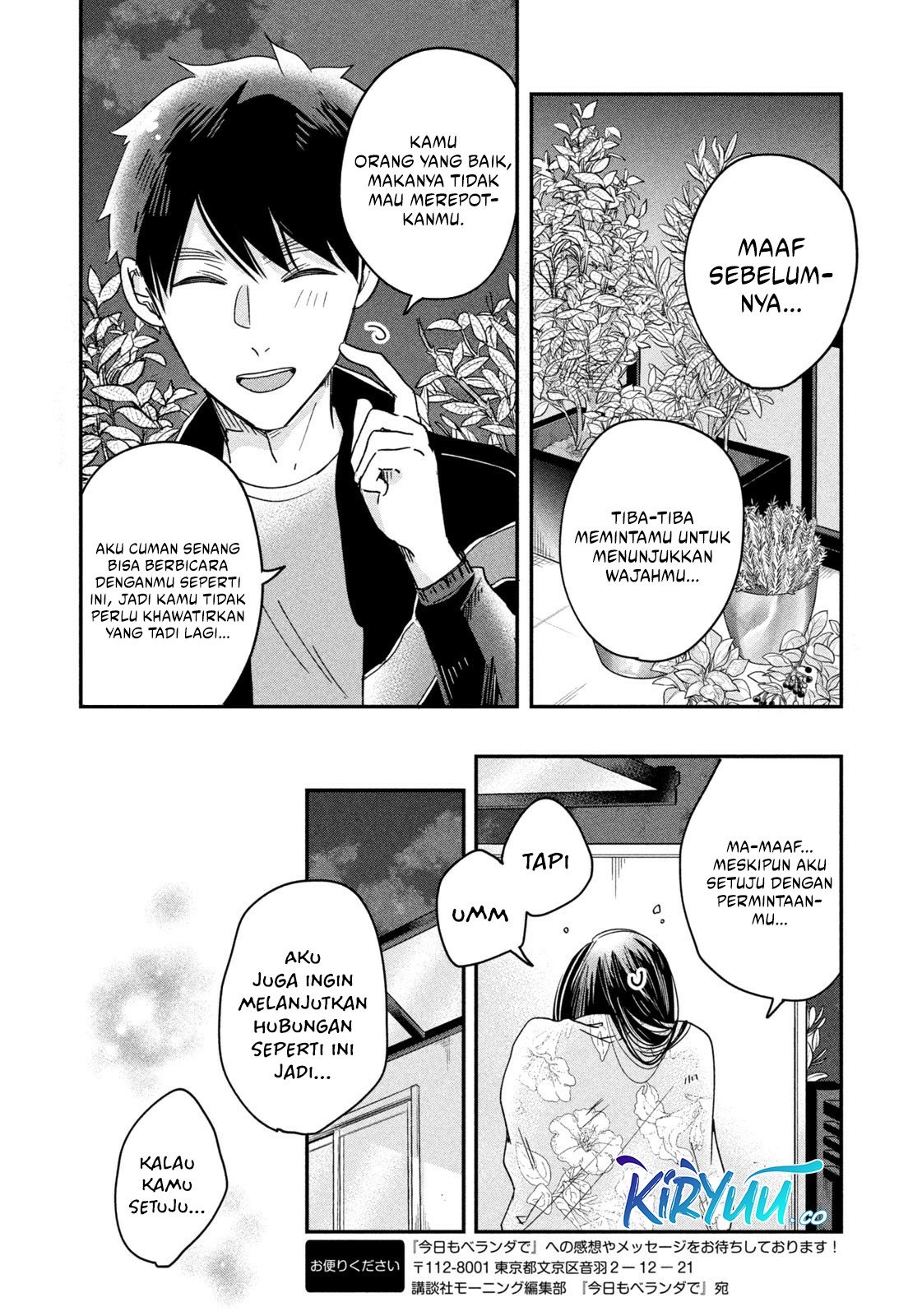 Kyou mo Veranda de Chapter 11 Gambar 12