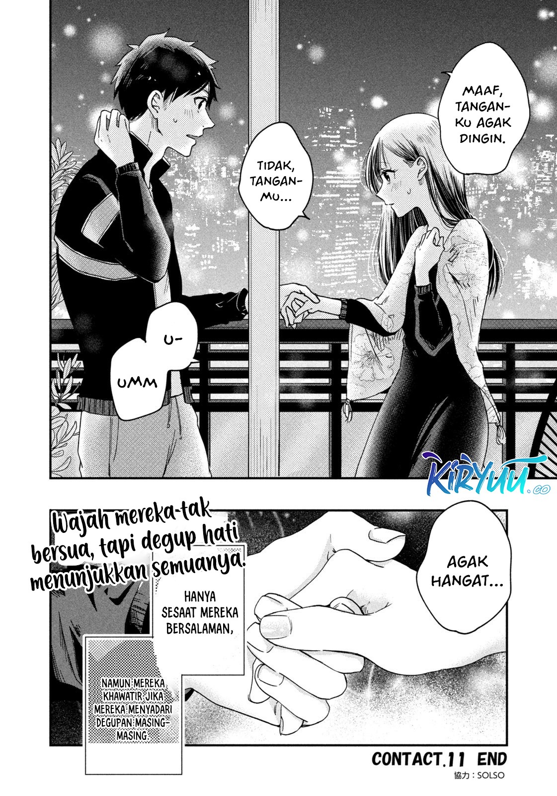 Kyou mo Veranda de Chapter 11 Gambar 14