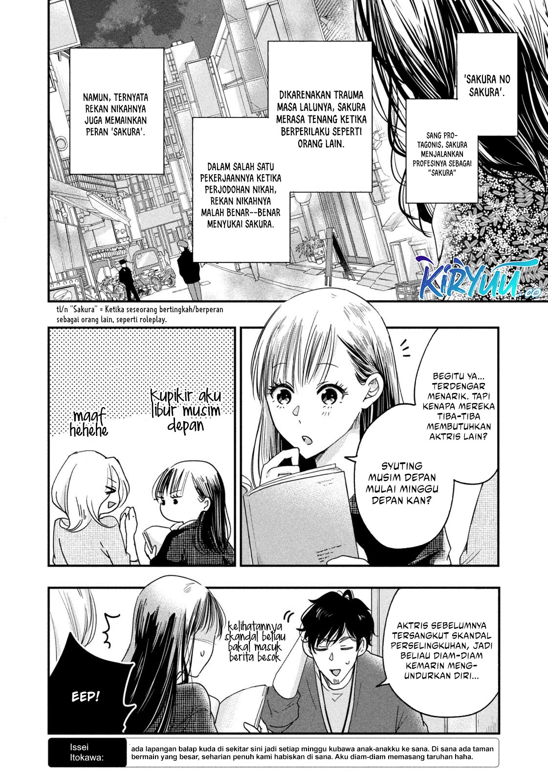 Kyou mo Veranda de Chapter 11 Gambar 4