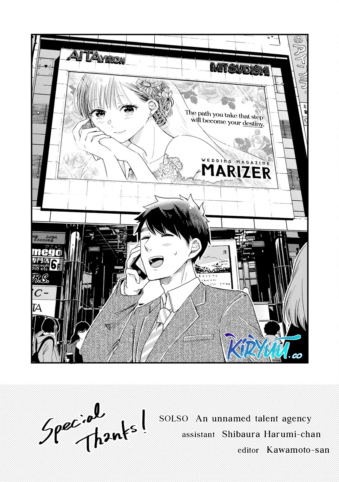 Baca Manga Kyou mo Veranda de Chapter 12.5 Gambar 2
