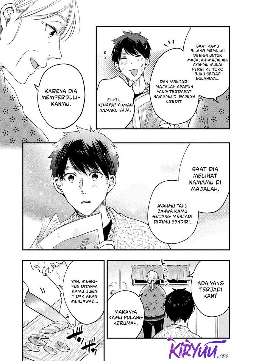 Kyou mo Veranda de Chapter 13 Gambar 12