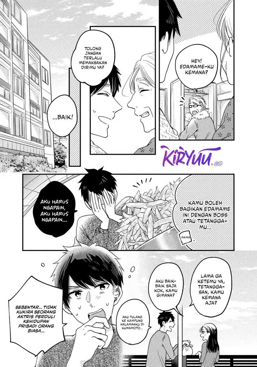 Kyou mo Veranda de Chapter 13 Gambar 14