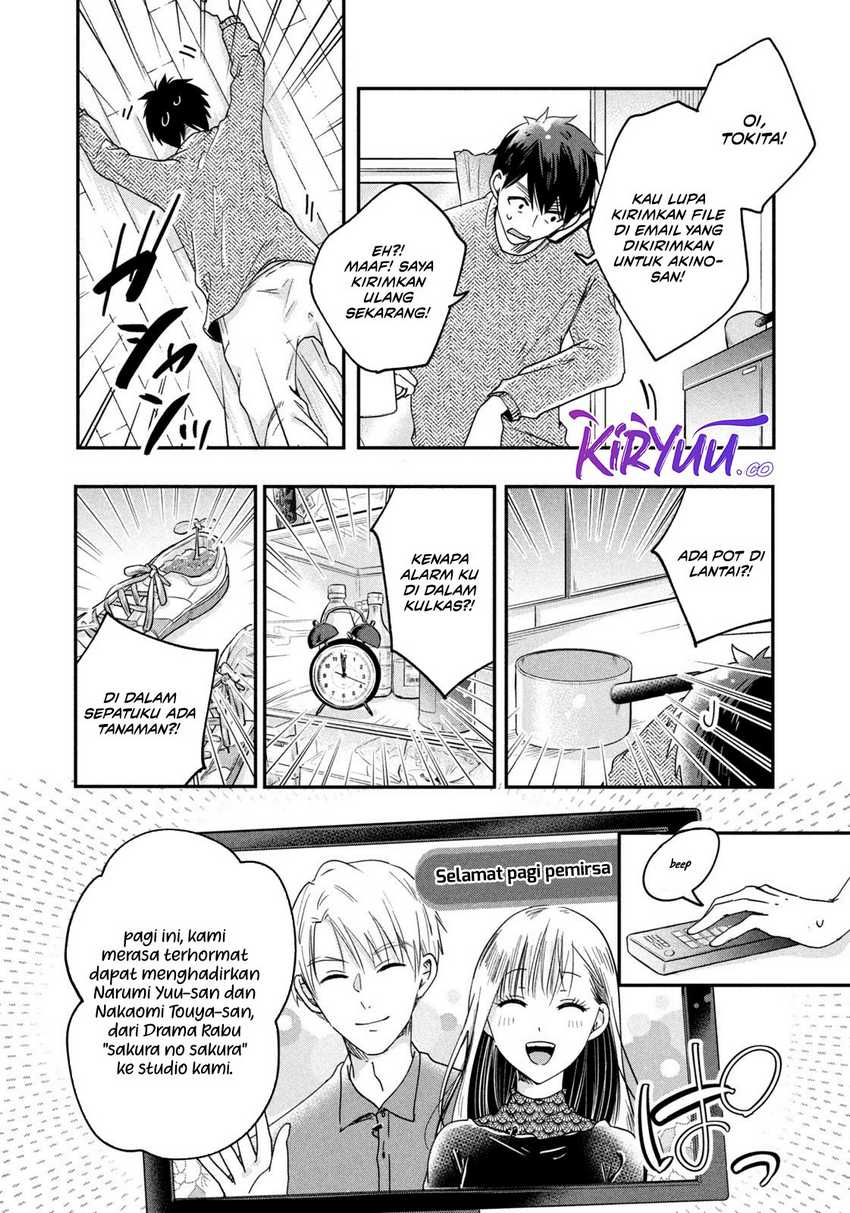 Kyou mo Veranda de Chapter 13 Gambar 5
