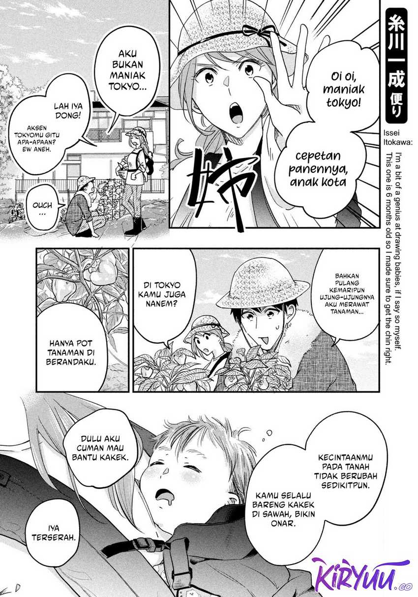 Kyou mo Veranda de Chapter 13 Gambar 8