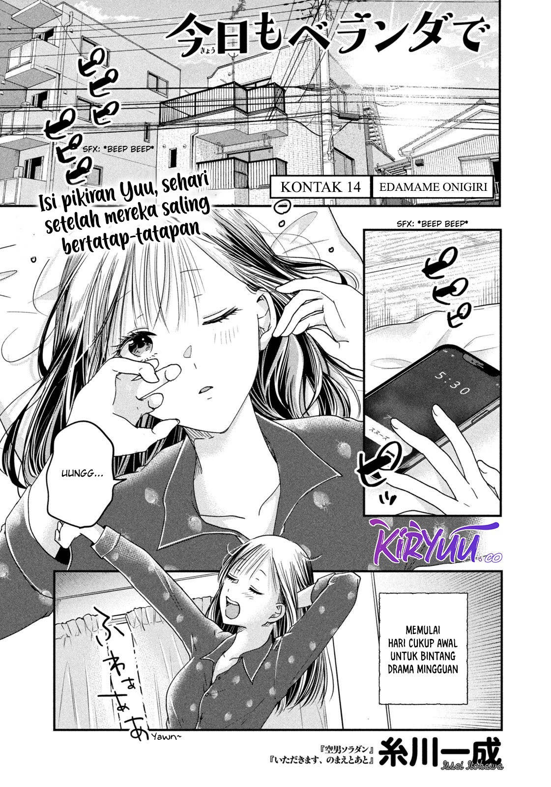 Baca Komik Kyou mo Veranda de Chapter 14 Gambar 1