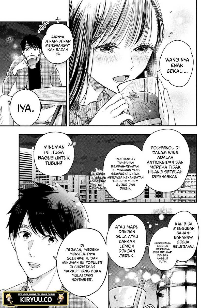 Kyou mo Veranda de Chapter 16 Gambar 12