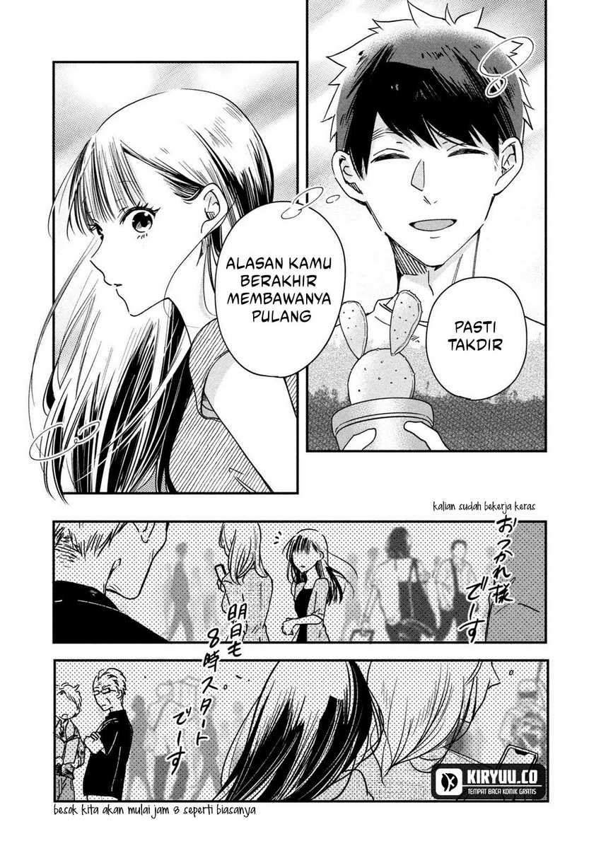 Kyou mo Veranda de Chapter 2 Gambar 12