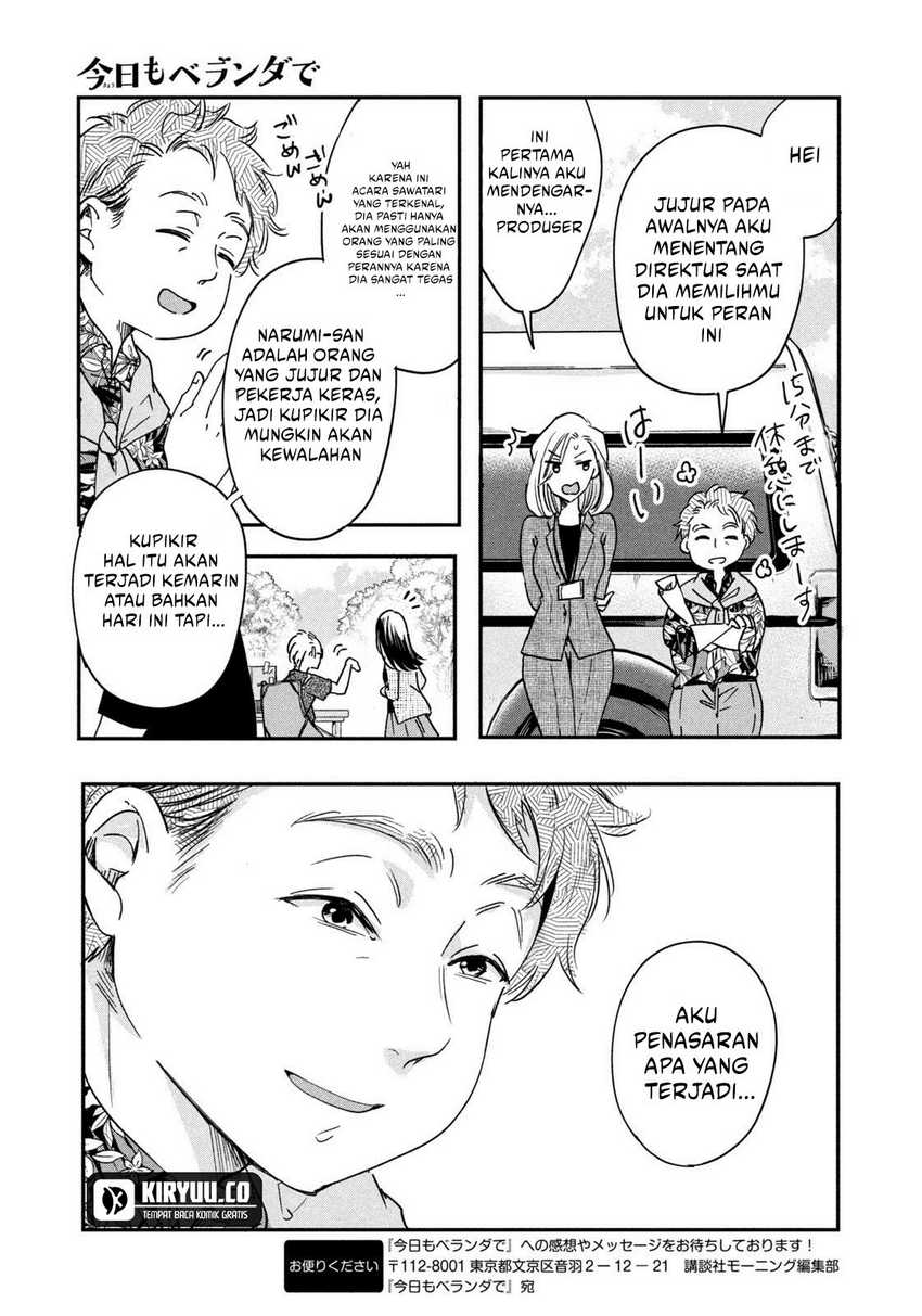 Kyou mo Veranda de Chapter 2 Gambar 16