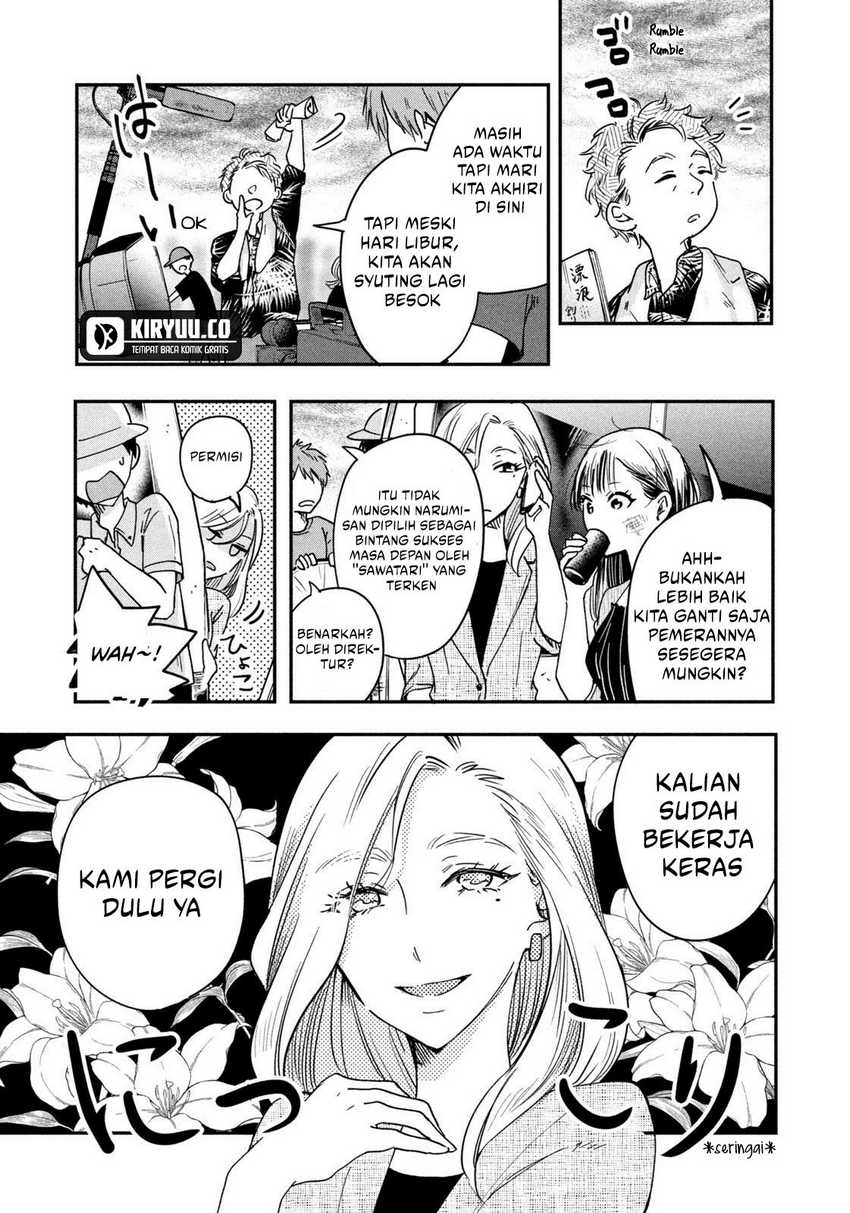 Kyou mo Veranda de Chapter 2 Gambar 4