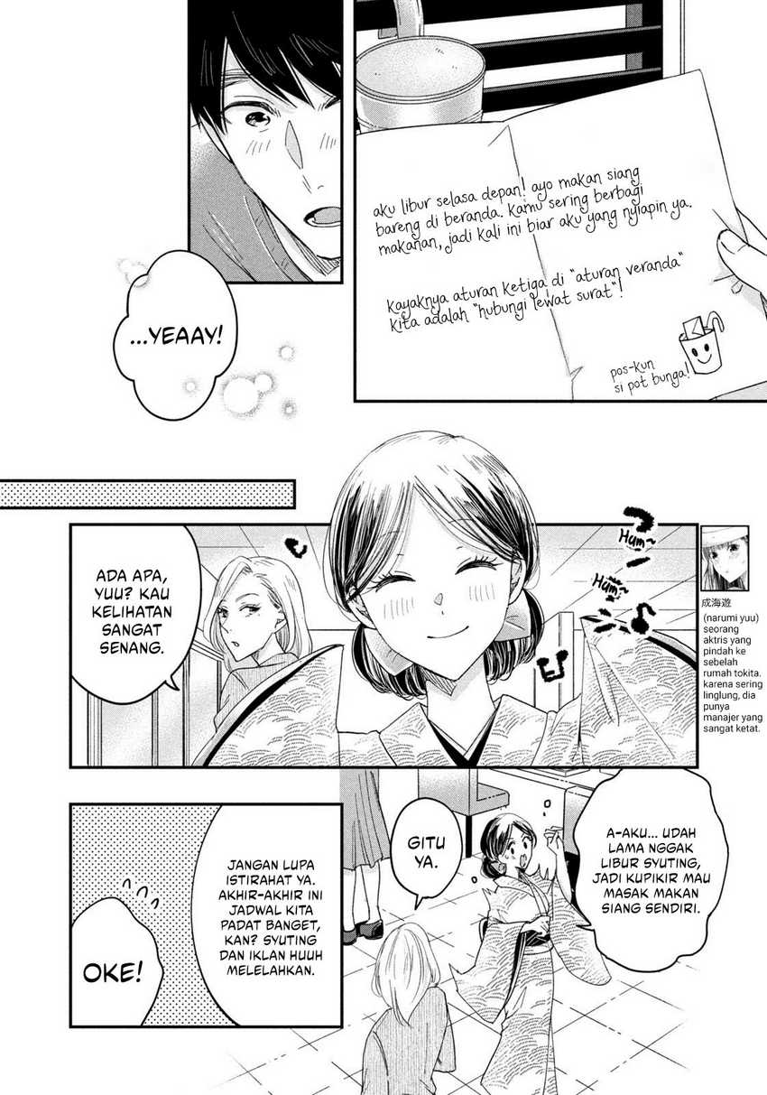 Kyou mo Veranda de Chapter 20 Gambar 5