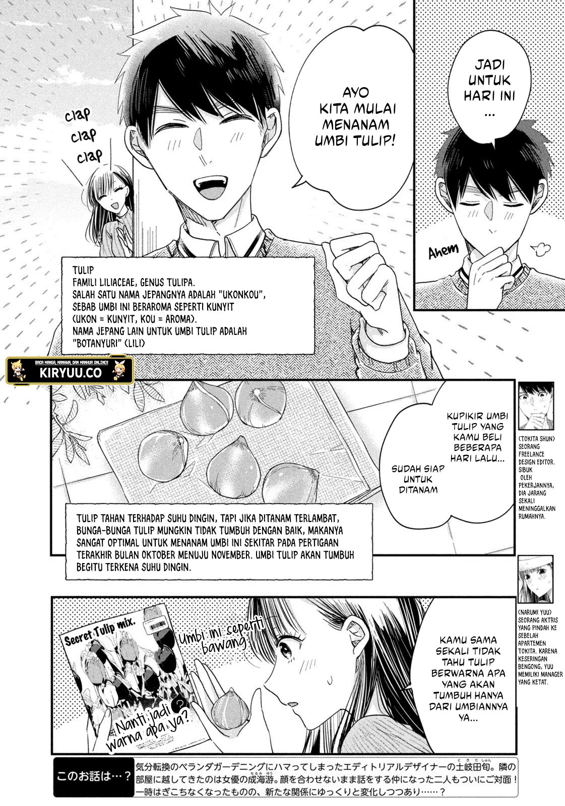 Baca Manga Kyou mo Veranda de Chapter 21 Gambar 2