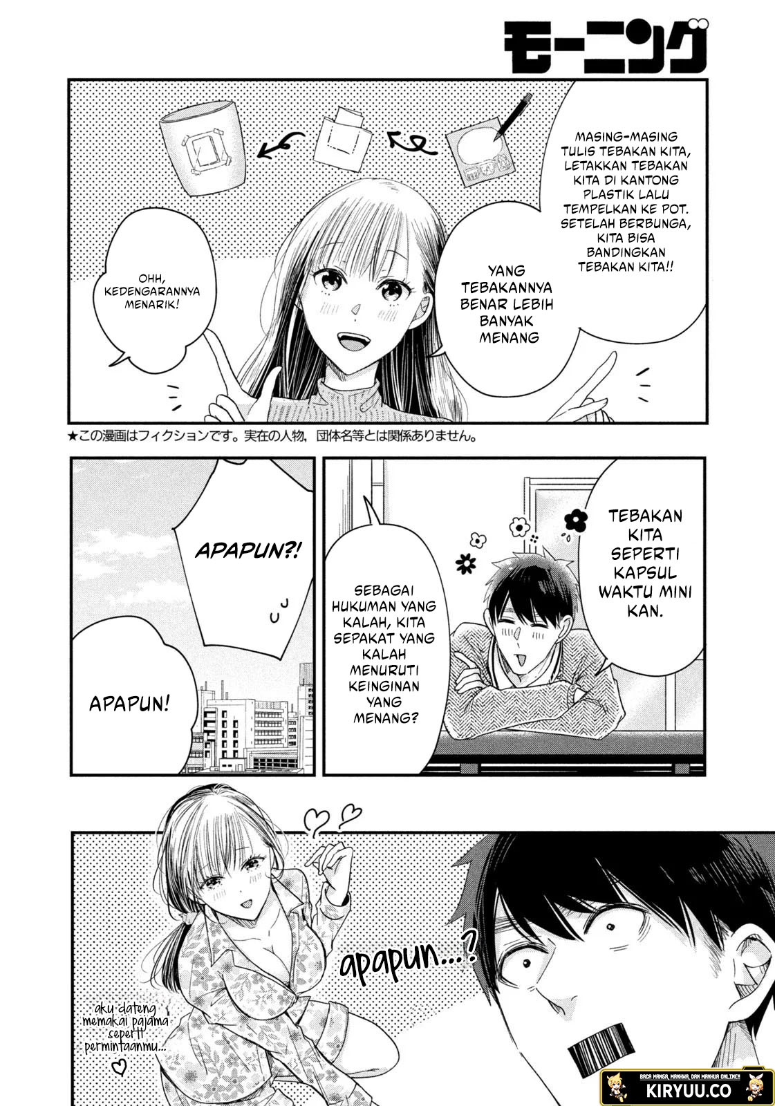 Kyou mo Veranda de Chapter 21 Gambar 4