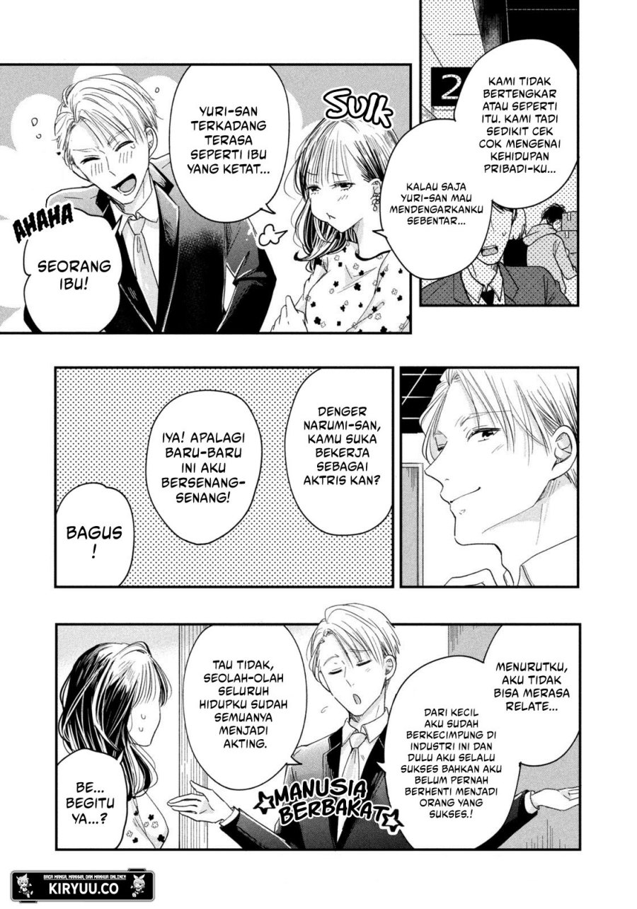 Kyou mo Veranda de Chapter 22 Gambar 12