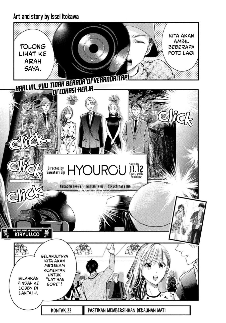 Baca Manga Kyou mo Veranda de Chapter 22 Gambar 2